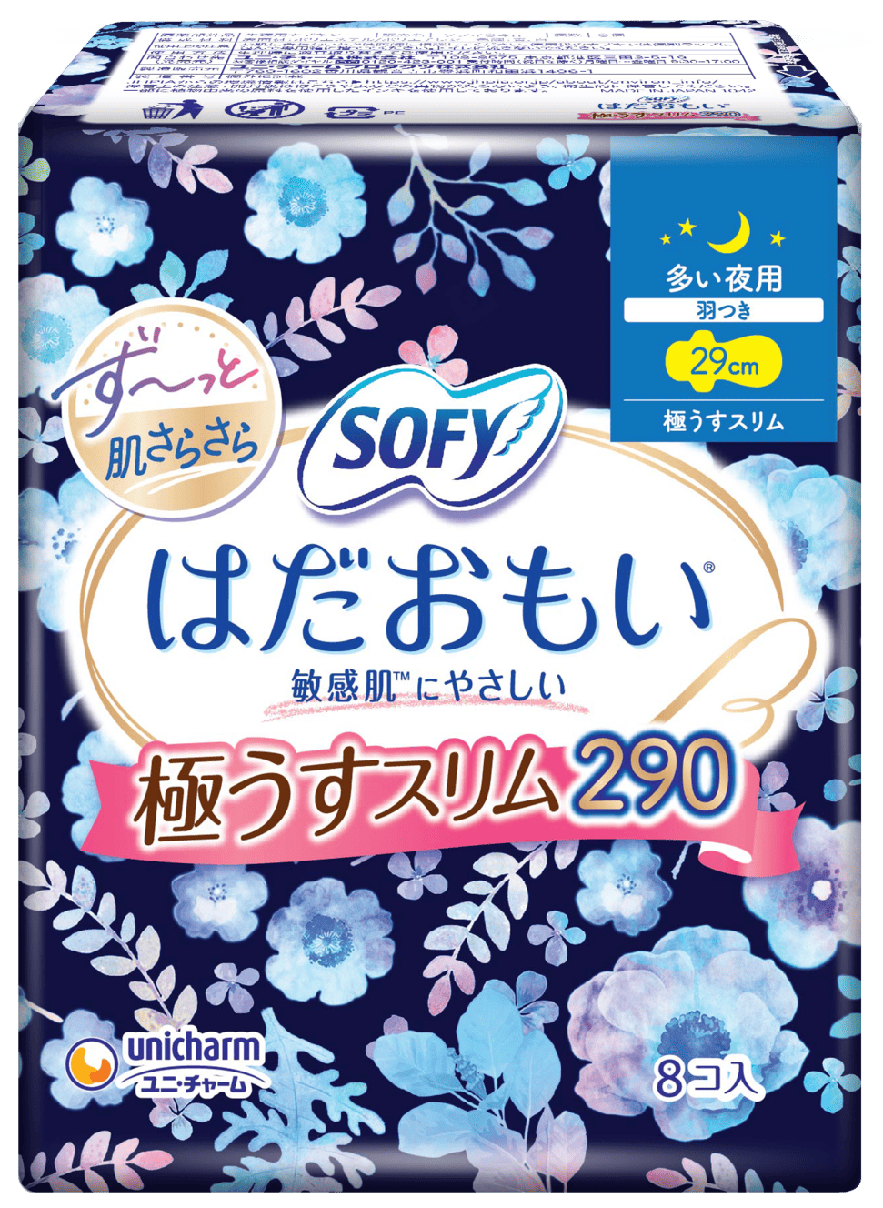 Sofy Skin Comfort Mỏng C&aacute;nh 29 cm